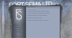 Desktop Screenshot of fort-sema.com