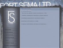 Tablet Screenshot of fort-sema.com